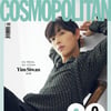 임시완 "송강호와 '비상선언'서 재회, 기쁘지만 긴장돼" [화보]
