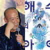 히사이시 조, '해수의 아이'로 6년만에 애니 음악 컴백