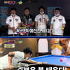 '이수근채널' 당구대회 개최..연예인 당구고수들 출동