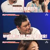 "조혜련 집에서"..'애로부부' 조지환♥박혜민, 32시간마다 부부관계 요구[★NEWSing]