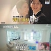 '박은영 남편' 김형우 누구? '박효신 닮은꼴' 훈남 CEO[★NEWSing]