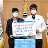 대한체육회, 폴메이드와 방역마스크 전달식 '국가대표에 1만장'