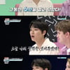 '대한외국인' SF9 인성, 또 9단계서 탈락..수잔에 패배[별별TV]