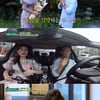 '사랑의 재개발' 심권호, 첫 데이트 성공..공개커플?