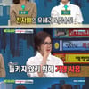 유혜리·최수린 자매, 성 다른 이유는? "보수적인 아버지"