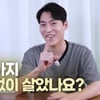 존박이 추천하는 '코로나 블루' 극복 돕는 드라마·영화는?