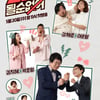[TV별점토크] '1호가 될 순 없어' 용기 낸 임미숙에게 박수를!
