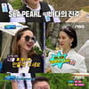 '위플레이2' 강호동→하성운·JR, 입수 릴레이에 '멘붕'