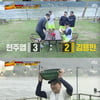 '위대한 배태랑' 김용만, 현주엽과 물싸대기 대전 "운동부 이기자"[★밤TView]