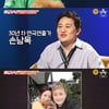 '애로부부' 최영완 "♥손남목 외도 의심..새벽에 '사랑한다'고 연락 와"