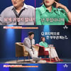 '애로부부' 손남목 "최영완과 5년째 부부관계無" 토로[스타이슈]  