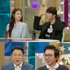'라스' 최수종 "매일 운동 이유? 하희라에 잘 보이고 싶어서"