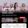 블랙핑크 '아이스크림' 뮤비 36주차 9220만뷰 "3시간만 1000만뷰"