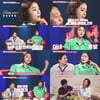 '애로부부' 최영완·손남목, "날 공격할 것 같아"vs"50에 몽정기일 판"