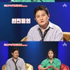 '애로부부' 최영완 "손남목 바람 NO..브레이크 없이 섹스리스 고백"[직격인터뷰]