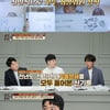'공부가 머니', 최상위권 공부비법 공개..의대 가는 법은?