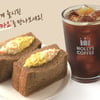 할리스커피, 에그마요 메뉴 구매 이벤트