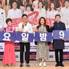 트롯신2 라스트찬스, 기대하세요[★포토]