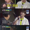 '뽕숭아학당' 이찬원, 조영남과 '딜라일라' 듀엣