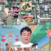 '골목식당' 백종원, '포방터' 사장에 '특별 위탁 교육' 부탁[★밤TView] 