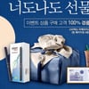 JTI 코리아, 플룸테크 할인+스타벅스 이벤트