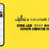 갤러리아, 추석 선물세트는 '가성비+ 안전' 
