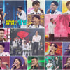 '사랑의 콜센타' TOP6, 김준수→차지연에 승리..24주 연속 시청률 1위[종합]