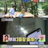 '홈즈' 전원주택 매물..자연친화적VS직접 설계 독특구조[★밤TView]