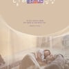 '남매의 여름밤', 해외 영화제 초청→뉴욕서 전한 낭보 [종합]