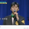 임영웅, 백지영 '올장미' 받은 '총 맞은 것처럼' 300만뷰 돌파.."수만번 들어도 감동"
