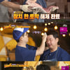 '위대한 배태랑' 정호영, 60kg 초대형 참치 해체쇼 '감탄'