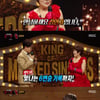 '숨은그림찾기' 누구? '복면가왕' 4주째 日 비드라마 화제성 1위