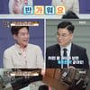 '공부가 머니' 이재용 아나운서, 늦둥이子 학습법..아내와 대립 [스타이슈]