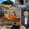 '공부가 머니', 이재용 아나 늦둥이 공개..최고 시청률 5.2%