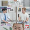 '유퀴즈' 김송준 "한 달 반 준비한 PT..2분 늦어 접수 불가" 아찔