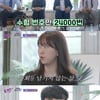'유퀴즈' 변상희X소재현이 밝힌 은행권 입사 수기 [별별TV]