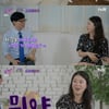 '유퀴즈' 유꽃비 "밥 먹자고 하니 30명이 다이어트 중이라고"[★밤TView]