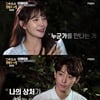 '우다사3' PD "지주연·현우, 첫 촬영 후 더 달달..변화 기대"[직격인터뷰]