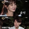 지주연 "현우와 연인 발전? 일단 지켜봐주세요" [직격인터뷰]