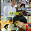 '놀면뭐하니?' 환불원정대 매니저 예상대로 김종민? 기대UP