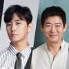 전지현X주지훈 '지리산', tvN 편성 확정..18일 첫 촬영