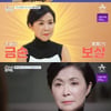 '아이콘택트' 신이, 금보라에 "길 잃었다" 고민 토로..나이는?