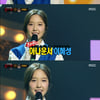 '복면가왕' 이혜성 "♥전현무, '떨지 말고 잘하라' 조언해줬다" [★밤TView]