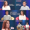 '애로부부' 허윤아vs이남용, 연애시절.."시도 때도 없이 러브시그널"