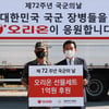 오리온, 제72주년 국군의 날 맞아 국군장병에 특별 선물세트 1만 상자 후원