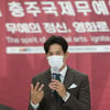 오지호, 충주국제무예액션영화제 홍보대사 위촉