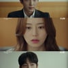 '악의 꽃' 이준기, 기억 잃었다.."지금 2005년인 줄"