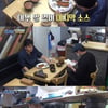 '골목식당' 중곡동 간 백종원..시래기 만두X멘치까스 '솔루션'[★밤Tview]