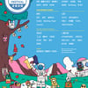 로꼬 'GMF 2020' 라인업 합류..총 44팀 확정[공식]