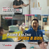 '집사부' 타일러X설민석의 희망 수업.."환경문제→코로나 극복"[★밤TView]